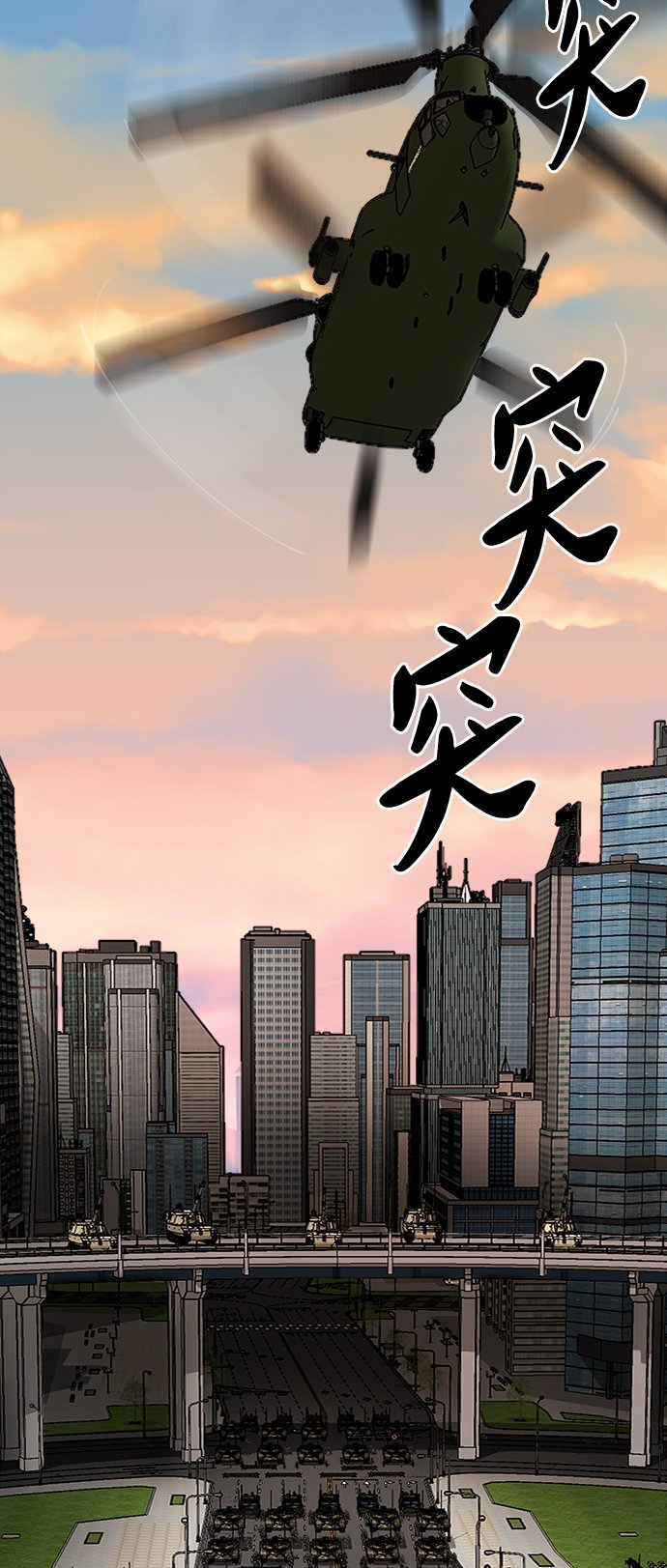 [第21话] 蛾子窝（3）44