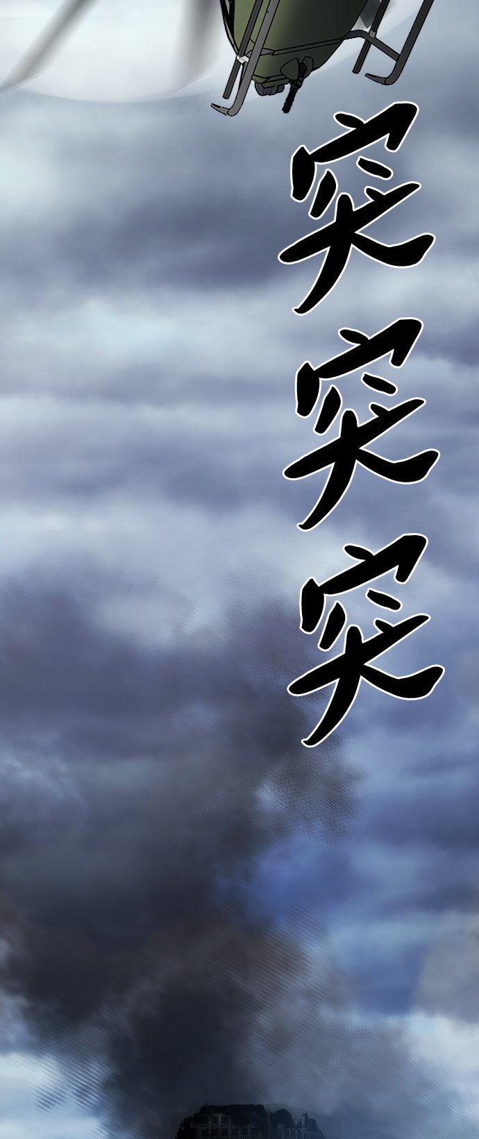[第29话] 天恶岛64