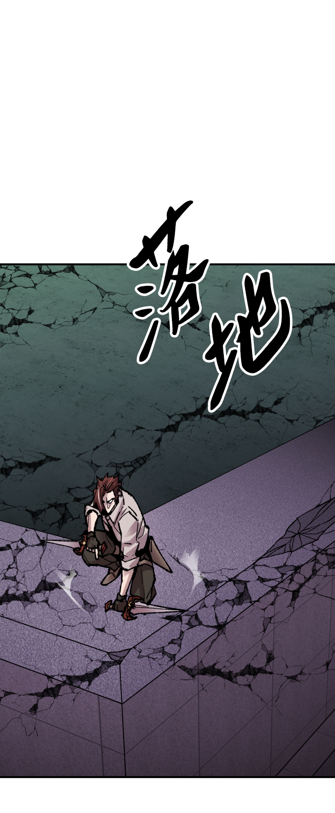 [第67话] S市攻防战（3）95