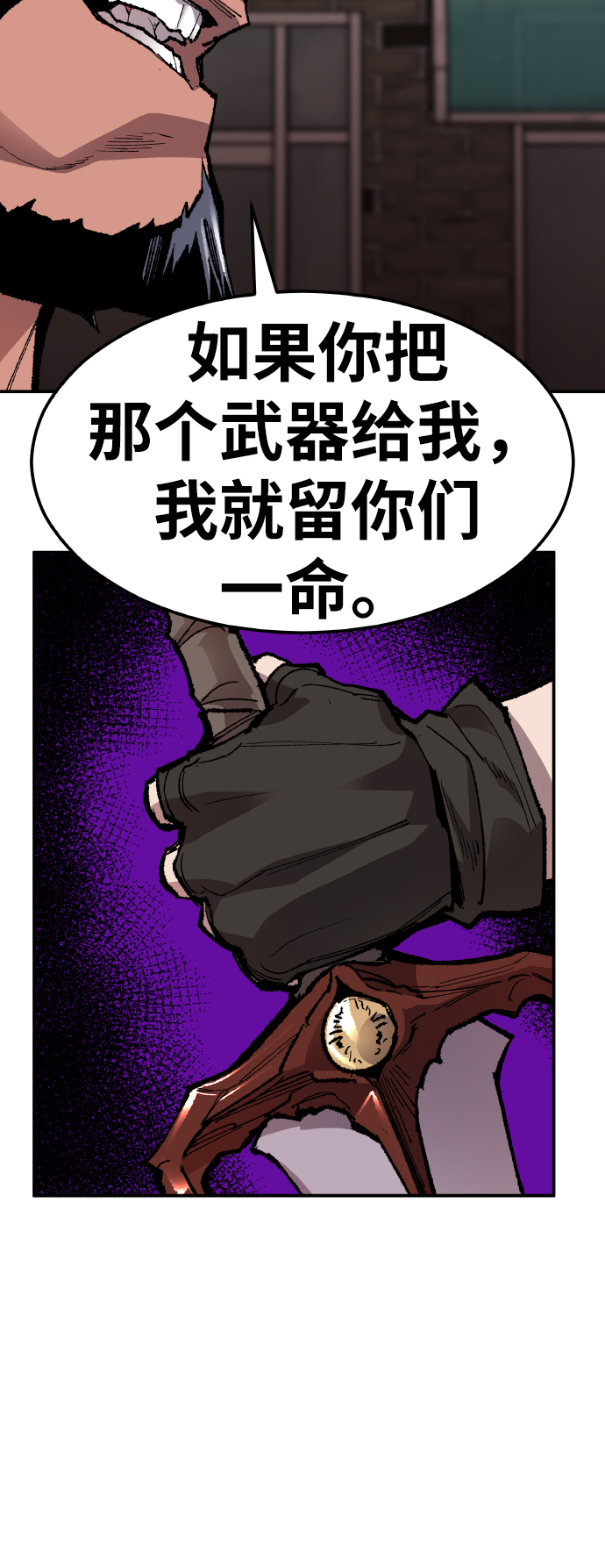 [第53话] 本地人（9）42