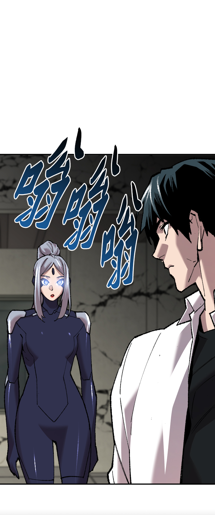 [第64话] 追击者（2）125
