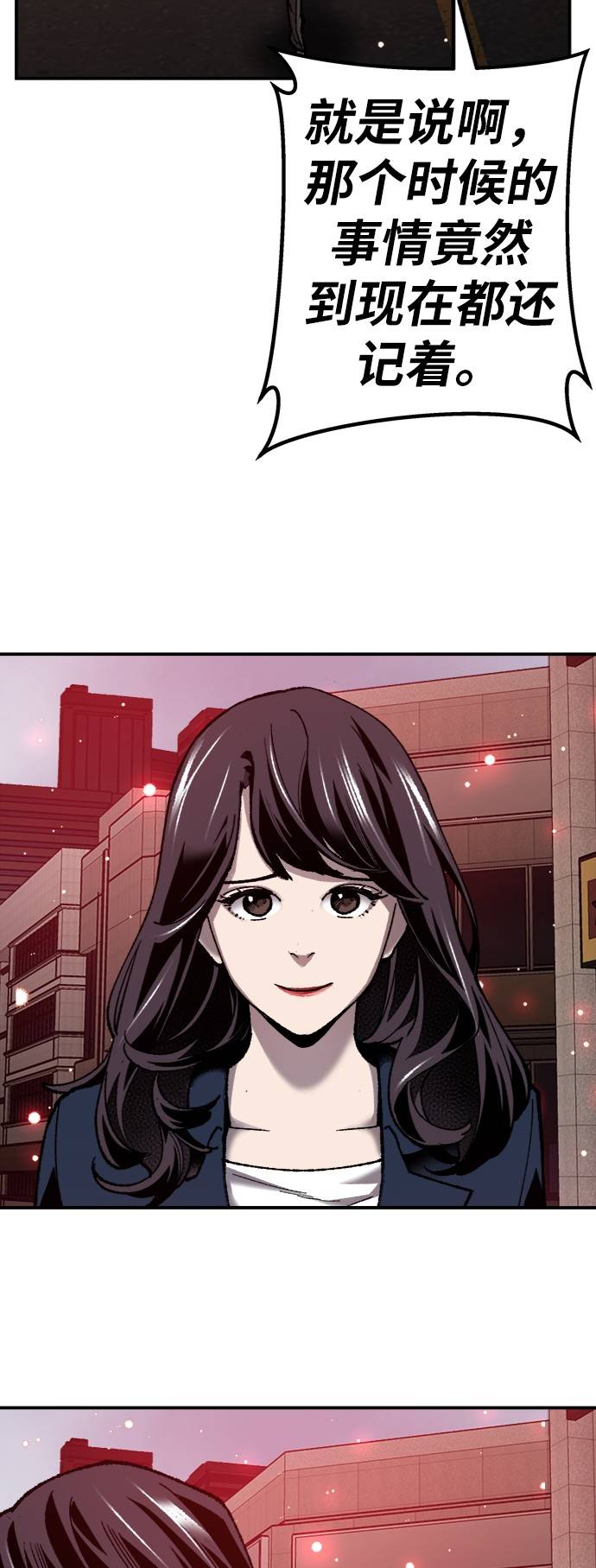 [第36话] 进入（3）65