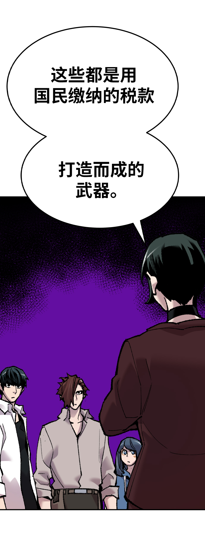 [第46话] 本地人（2）43