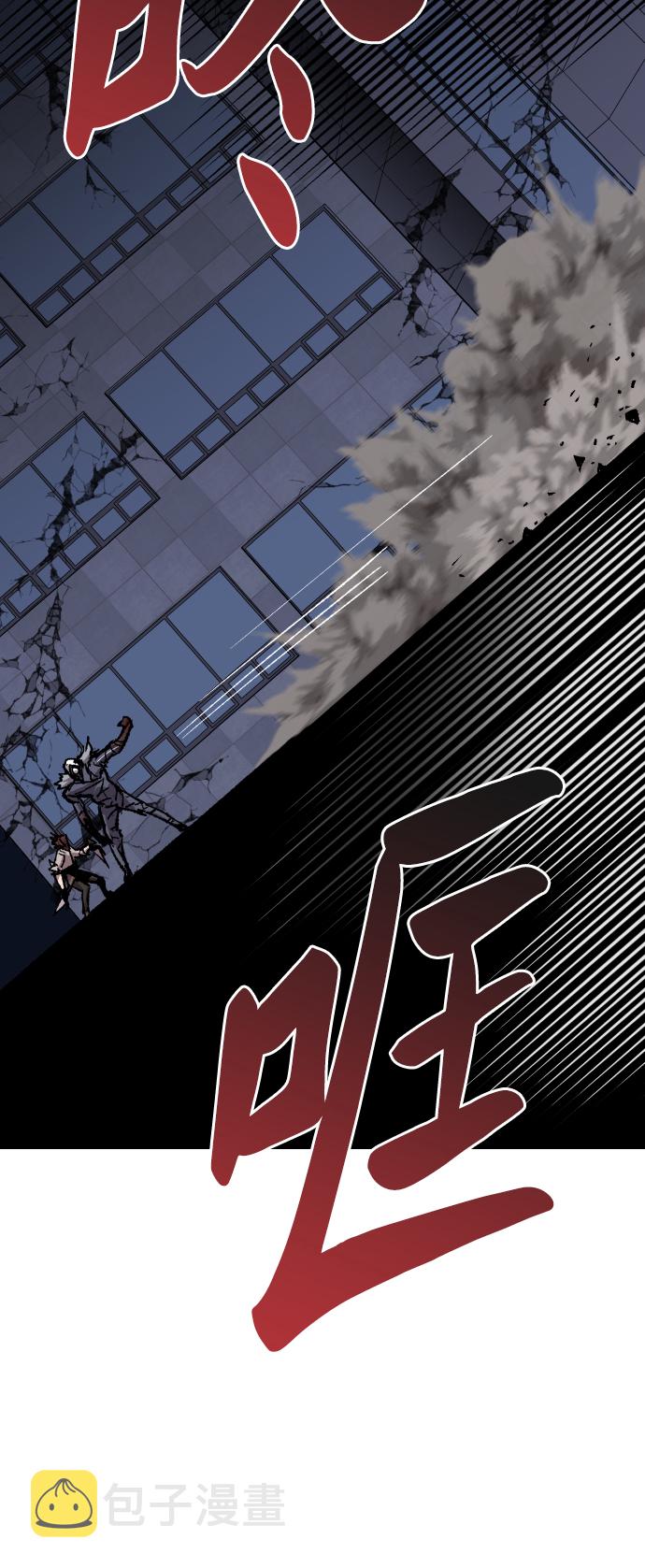 [第69话] S市攻防战（5）138