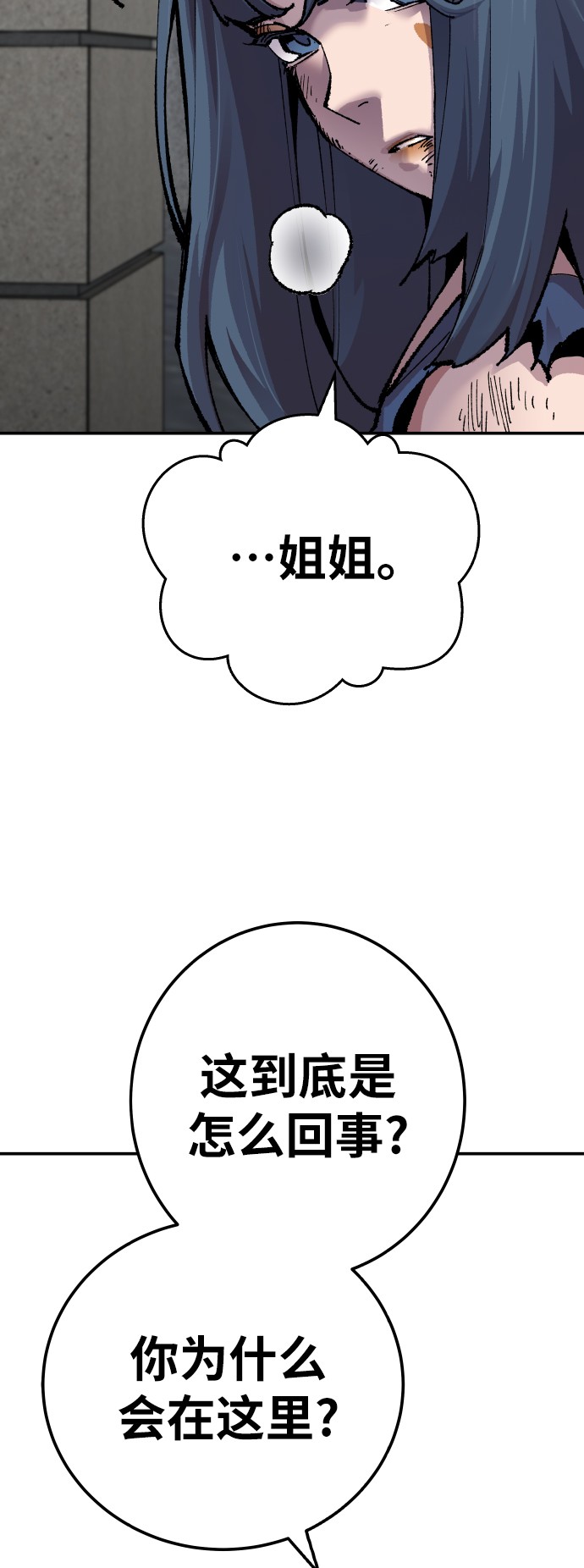 [第42话] 敌人相见69