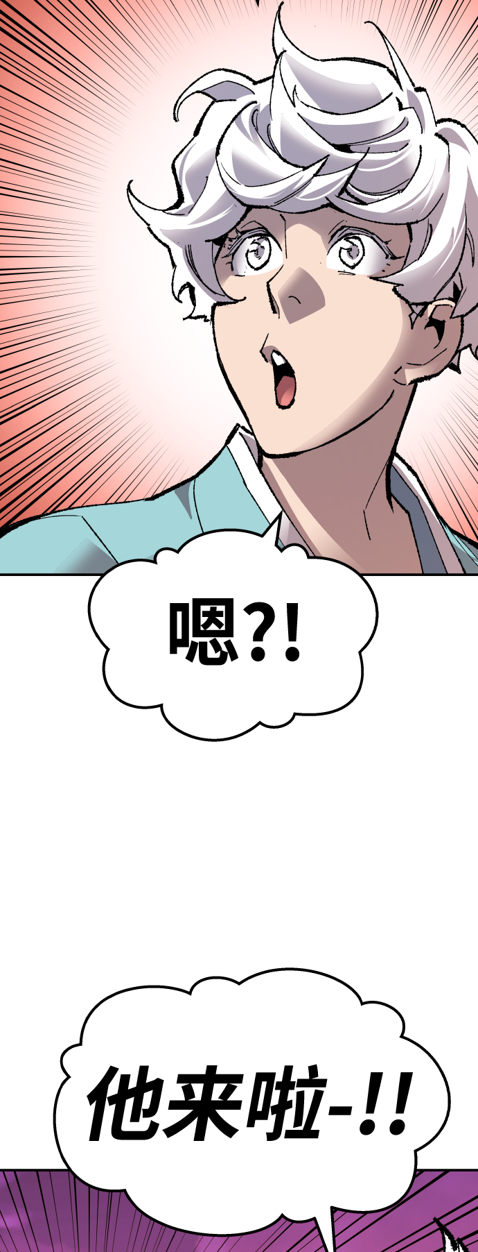 [第61话] 类人（7）5