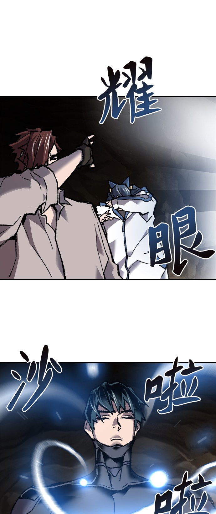 [第24话] 无名（3）105