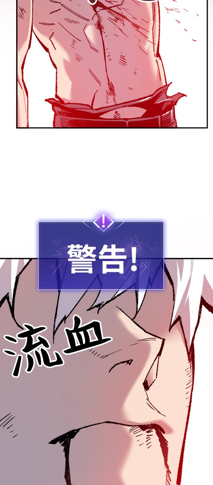[第15话] 最强防御队（11）76