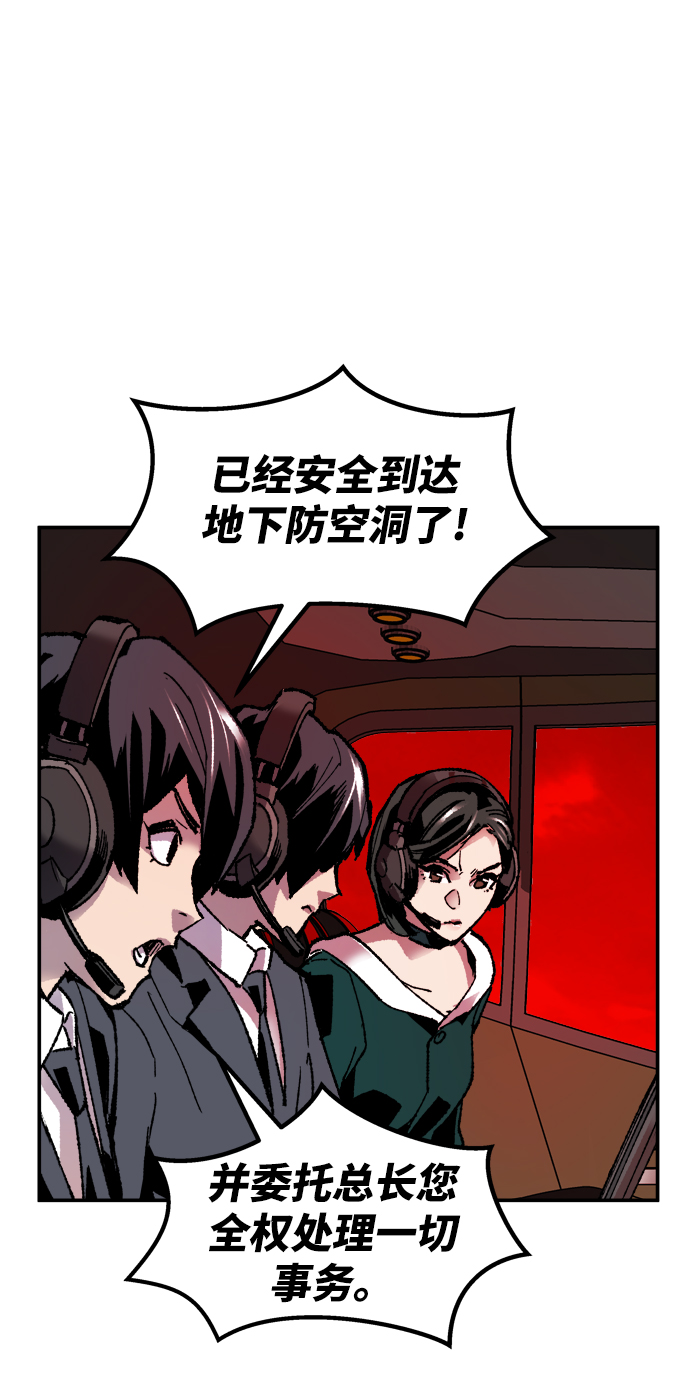 [第11话] 最强防御队（7）62