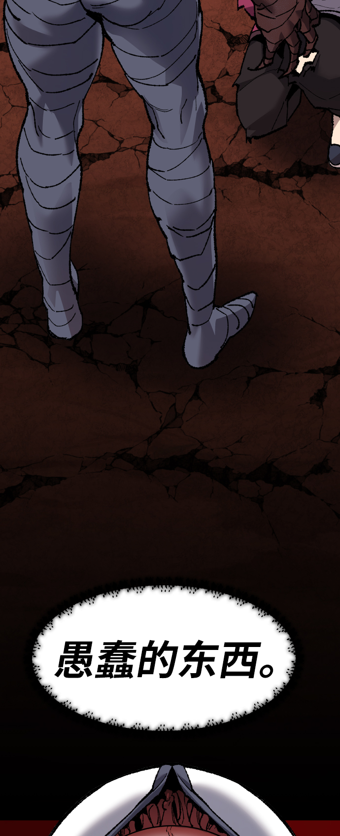 [第78话] 人类的时代117