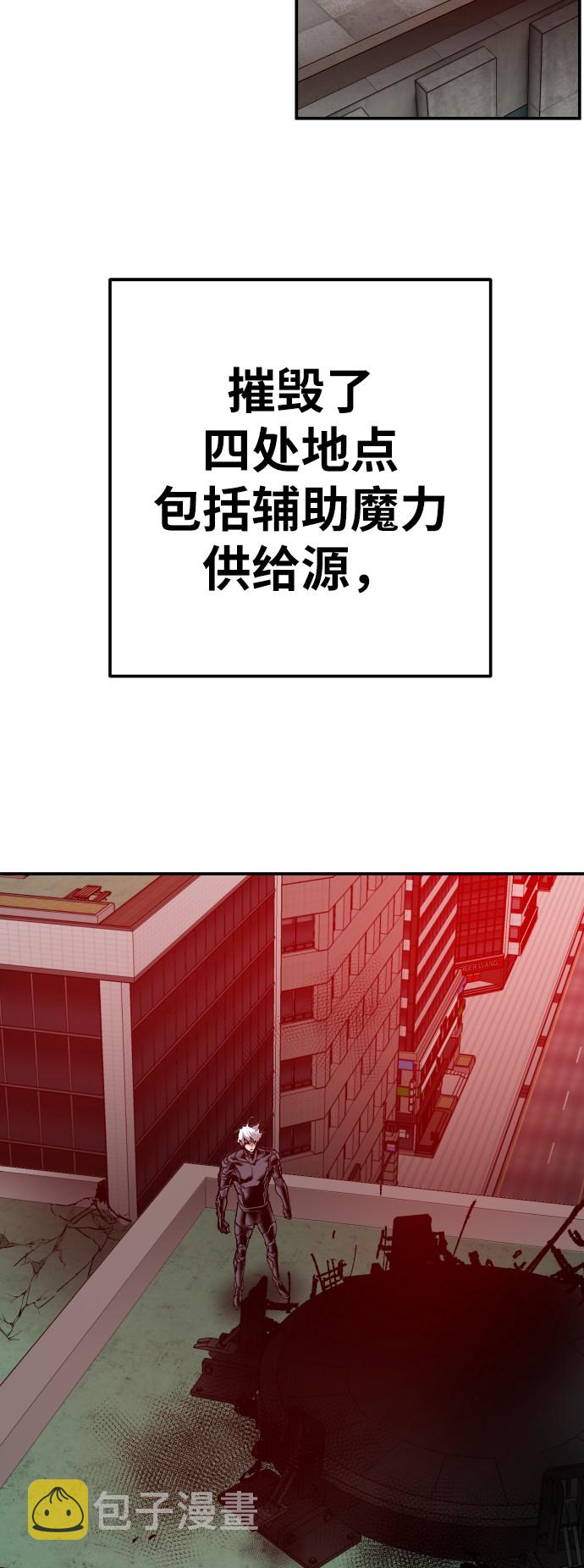 [第41话] 超声刀87