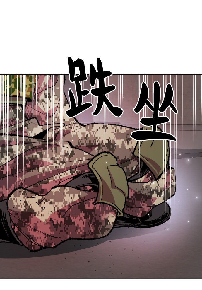 [第3话] 归来（3）24