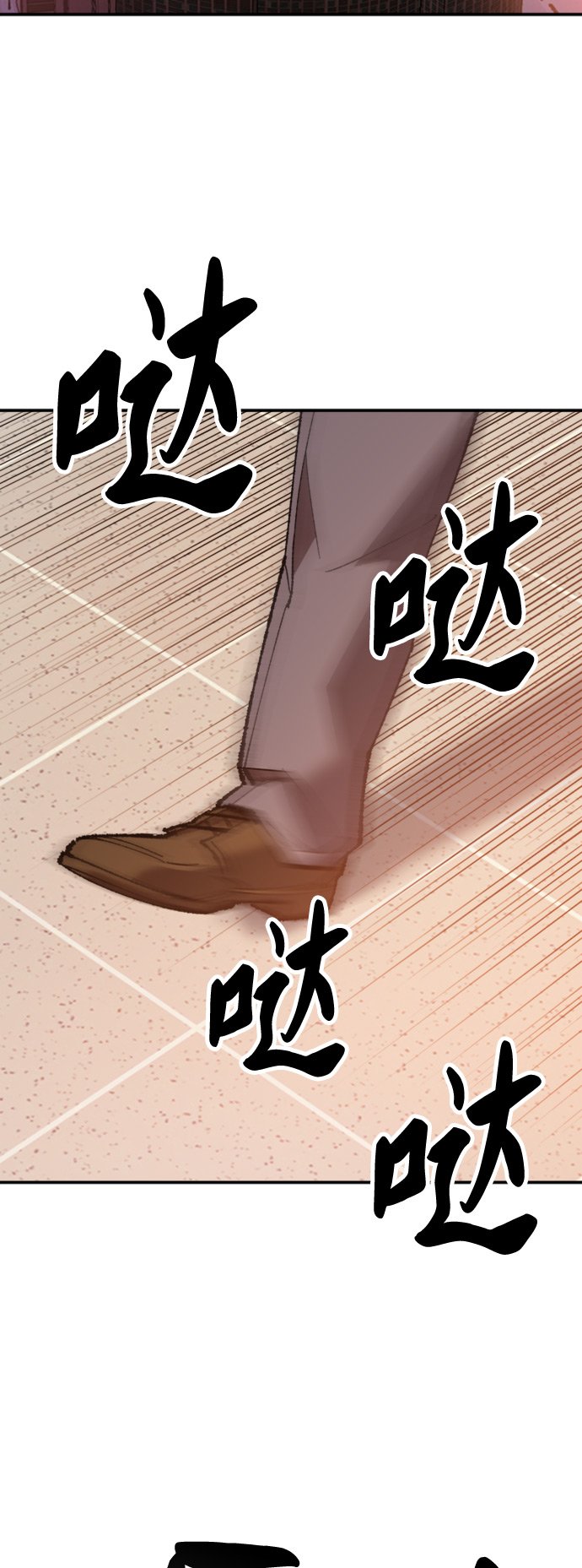 [第16话] 最强防御队（12）96