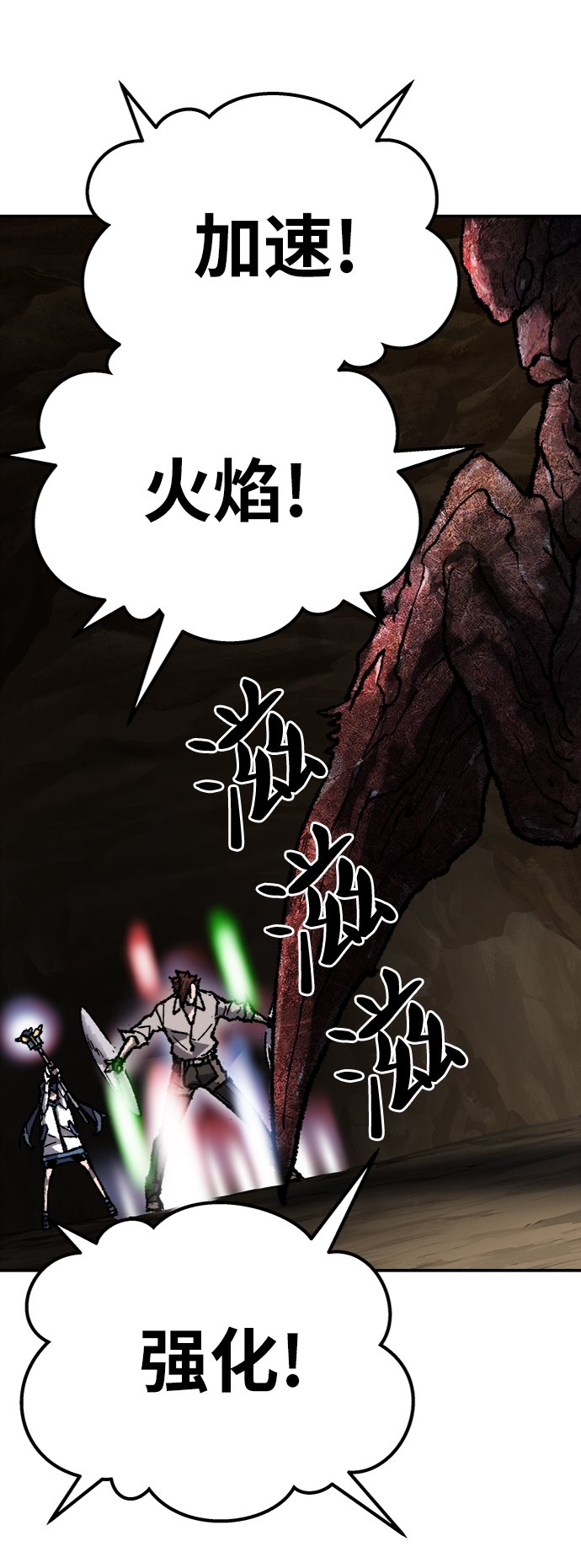 [第24话] 无名（3）62