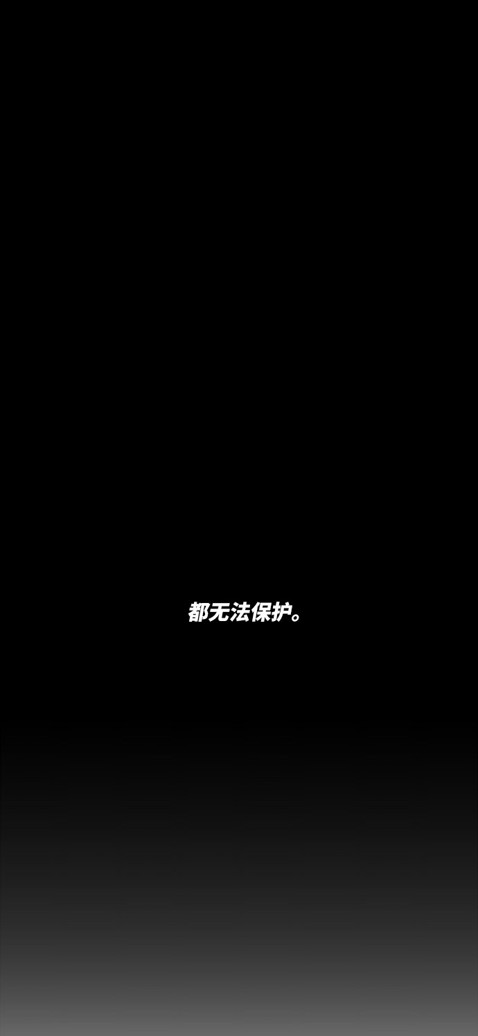 [第4话] 归来（4）12