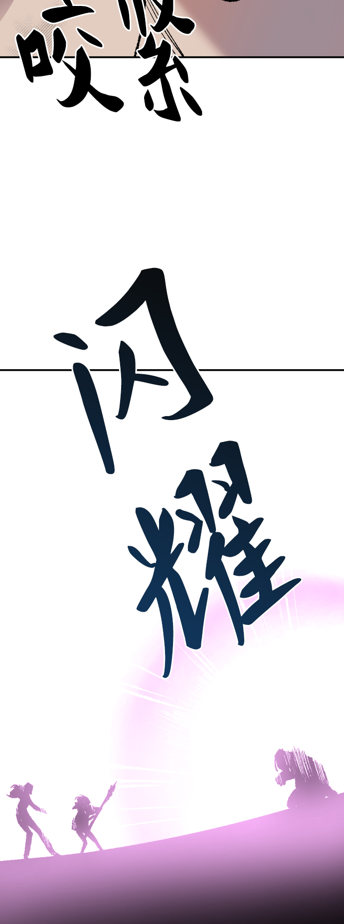 [第48话] 本地人（4）76