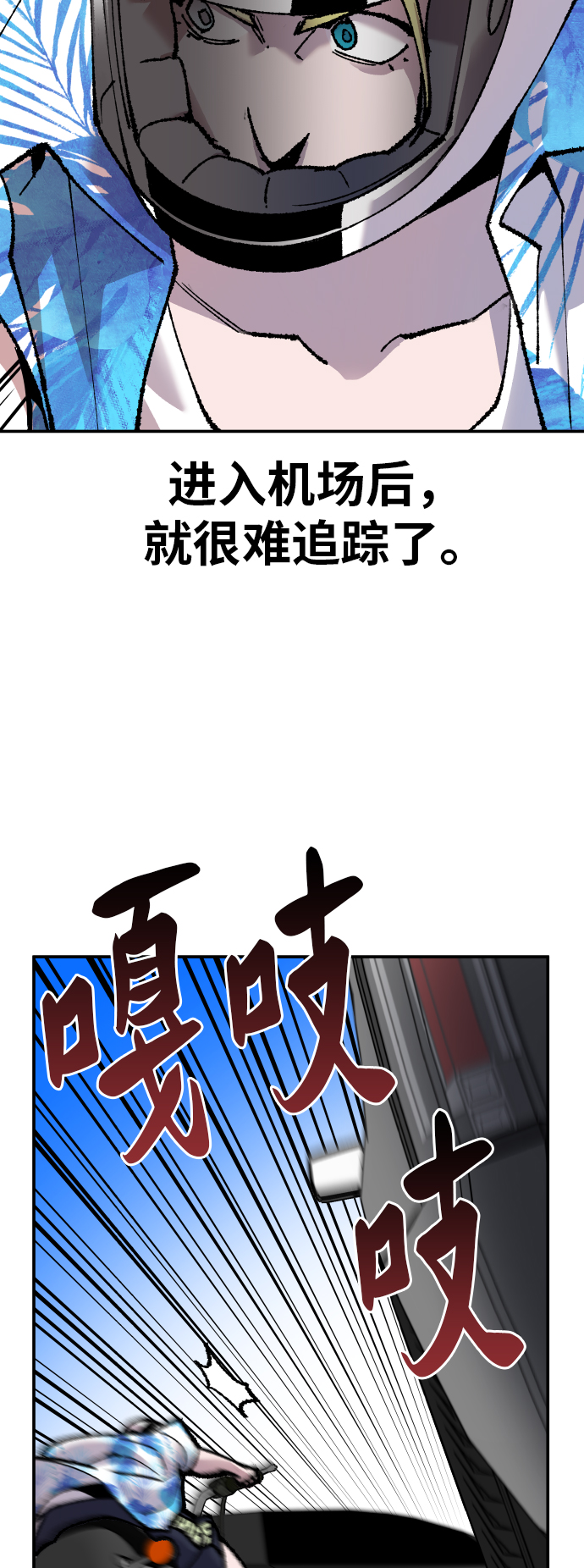 [第44话] 出击40