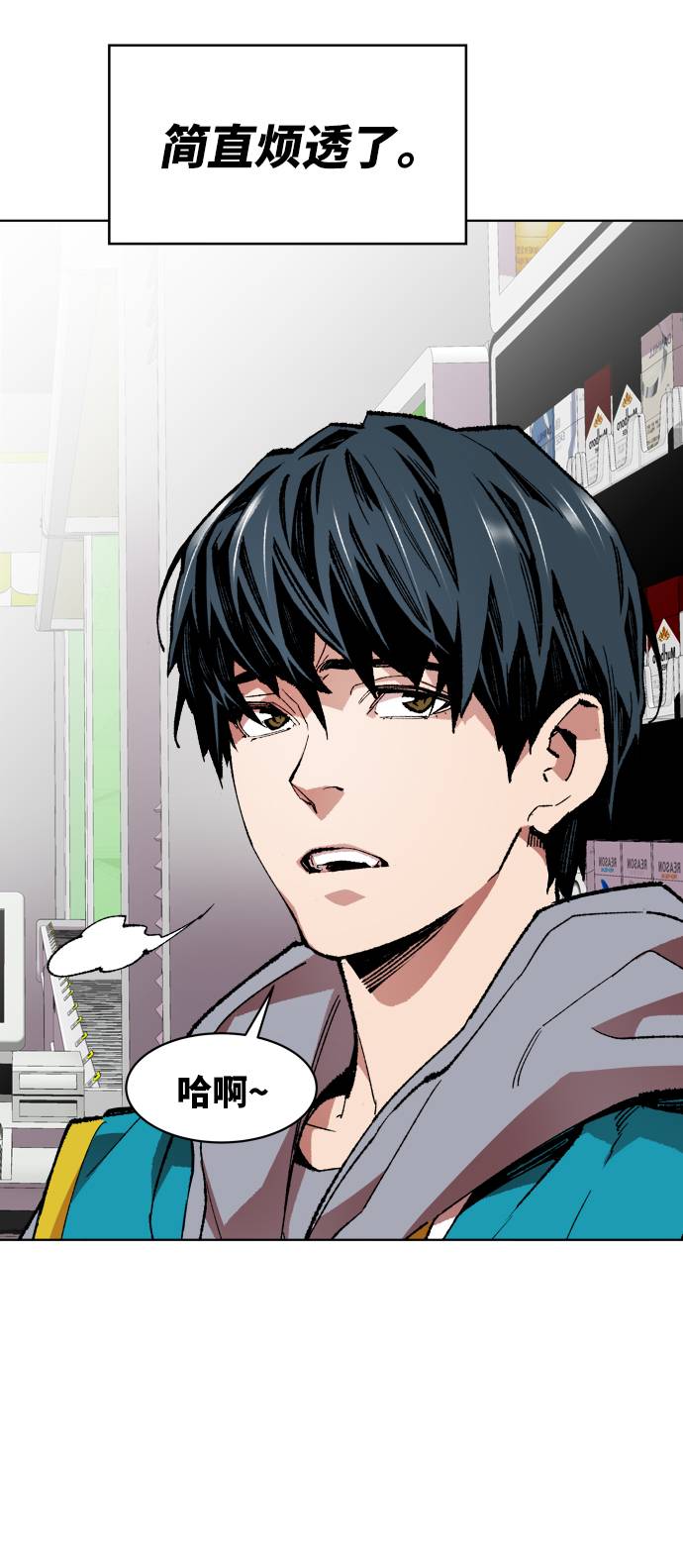 [第1话] 归来（1）23