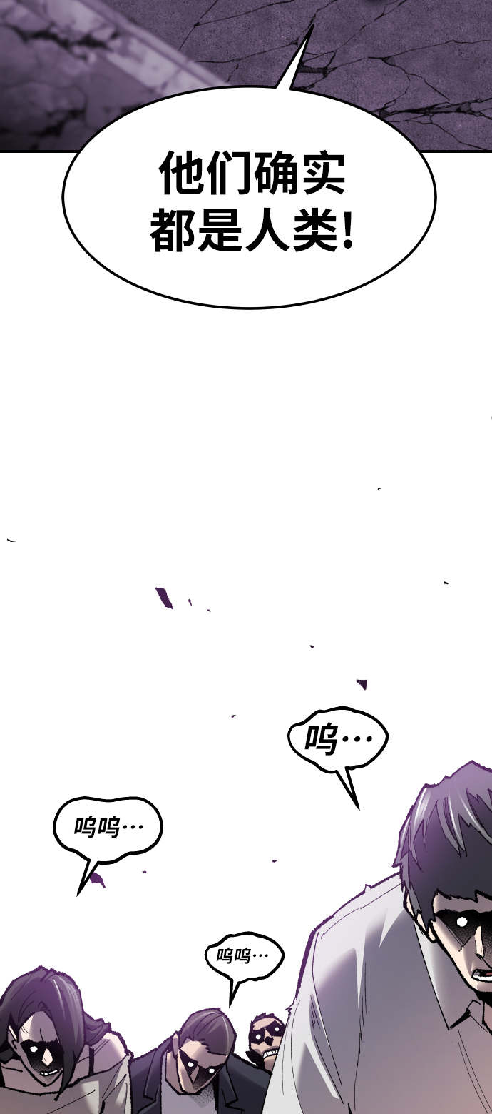 [第68话] S市攻防战（4）25