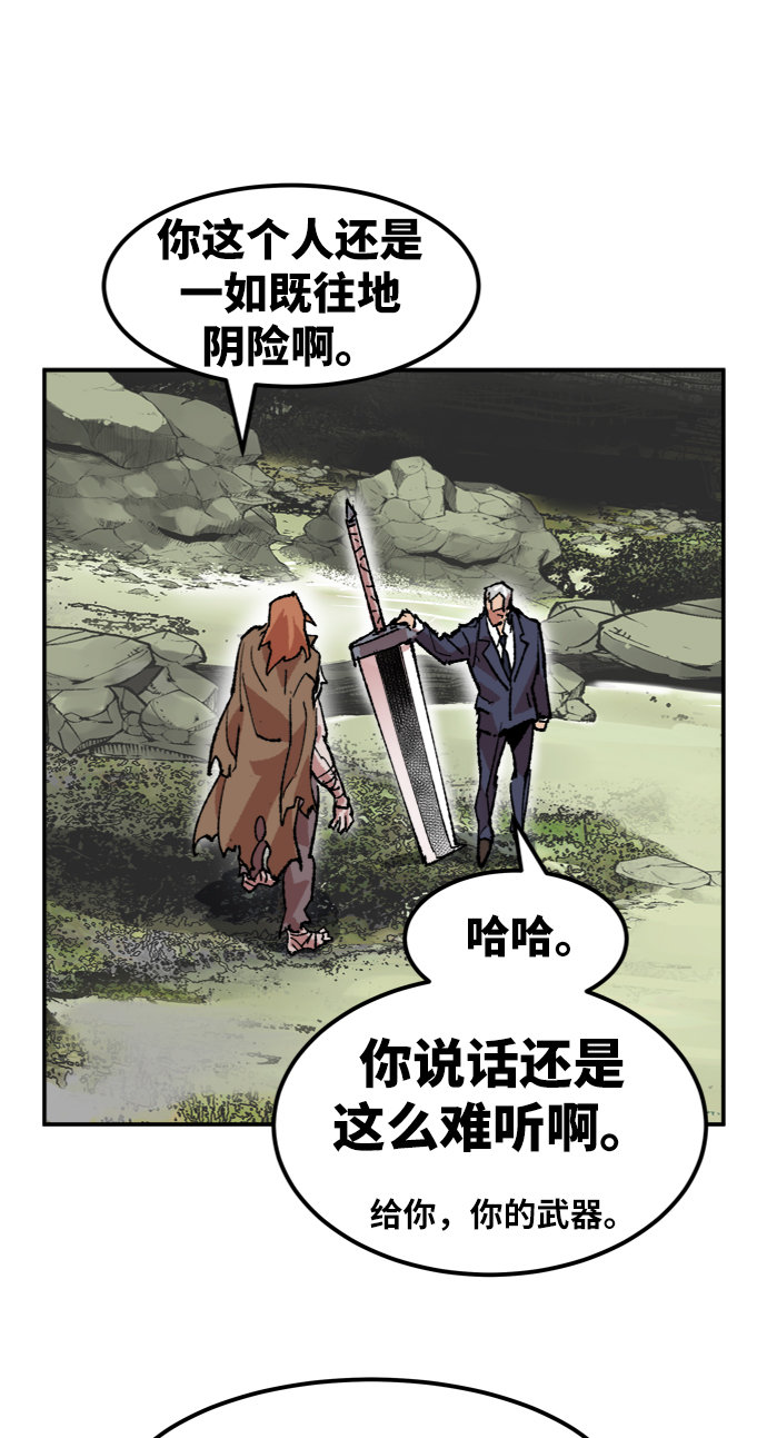 [第8话] 最强防御队（4）109