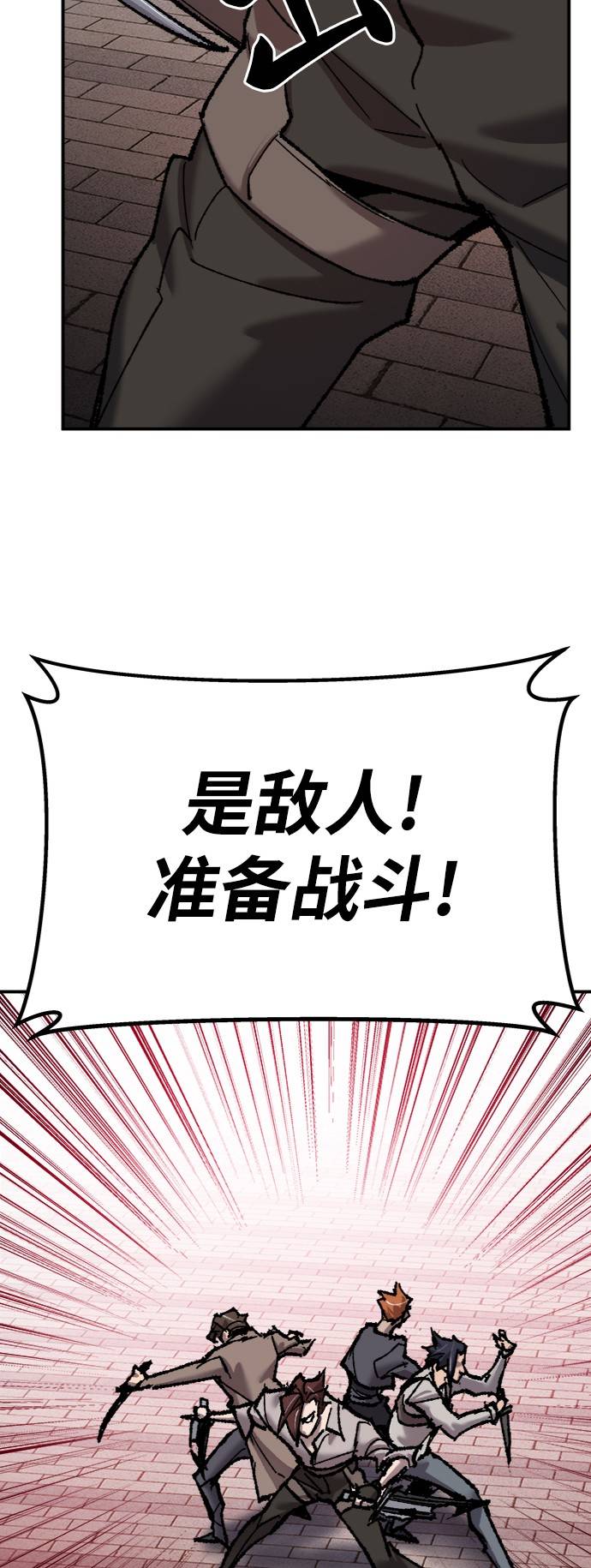 [第35话] 进入（2）129