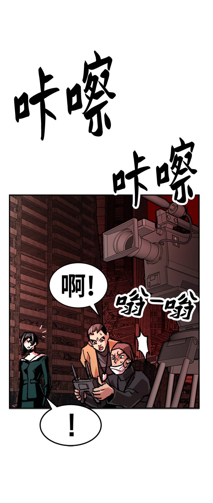 [第14话] 最强防御队（10）98