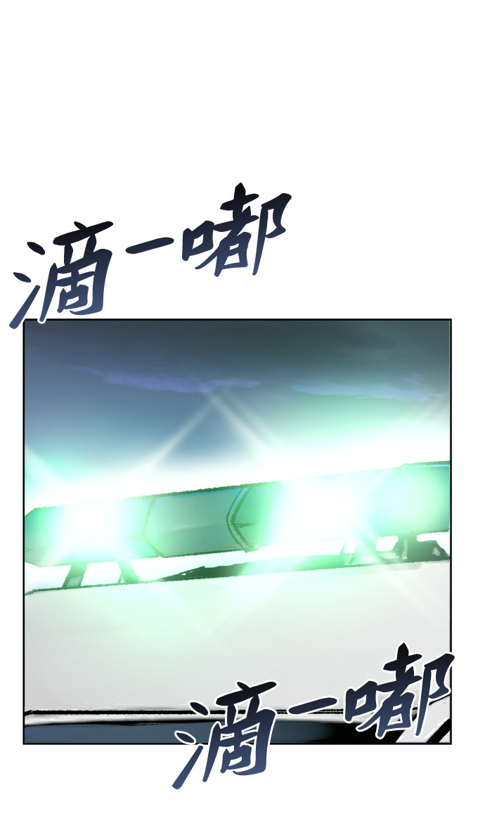 [第7话] 最强防御队（3）30