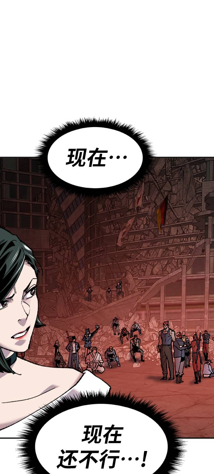 [第14话] 最强防御队（10）113