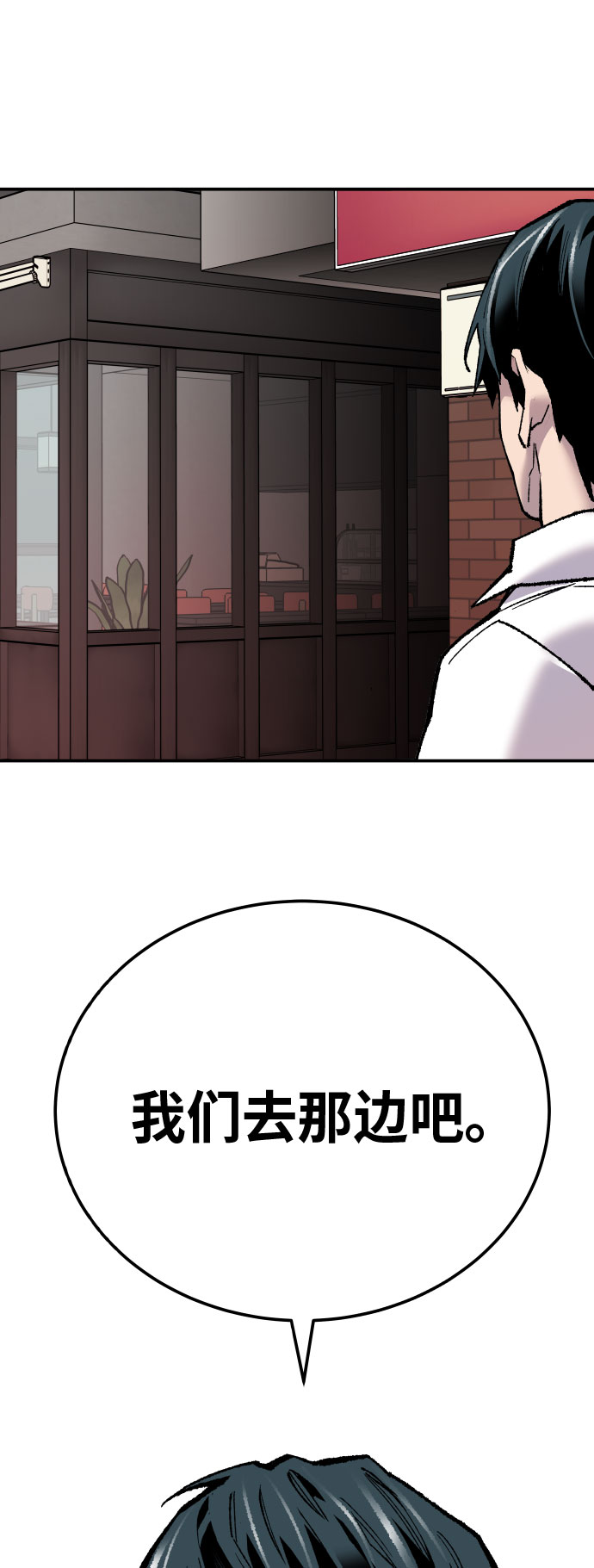 [第46话] 本地人（2）67