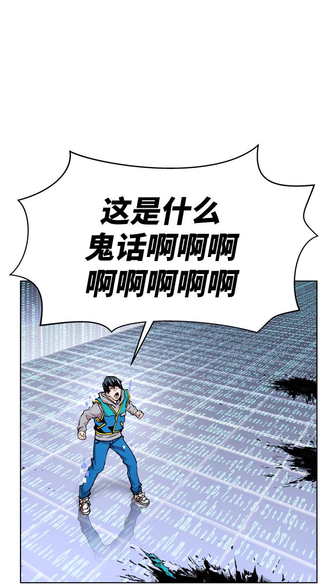 [第1话] 归来（1）169