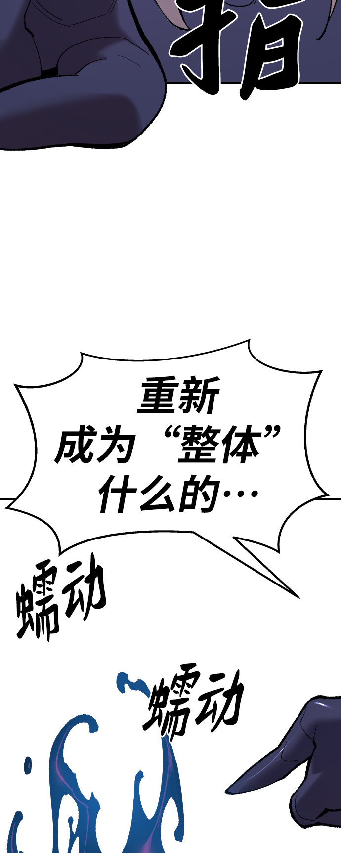 [第71话] S市攻防战（7）117