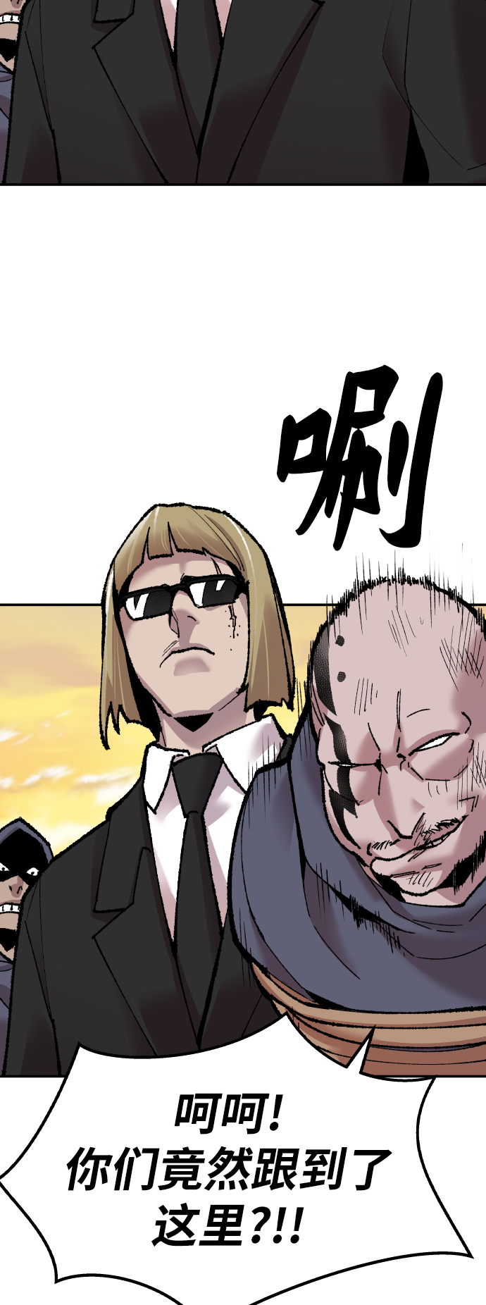 [第48话] 本地人（4）27