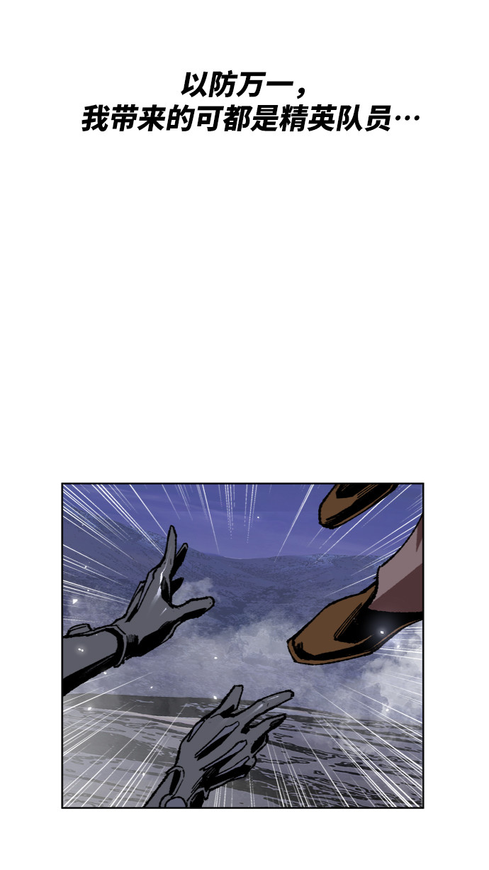 [第7话] 最强防御队（3）23