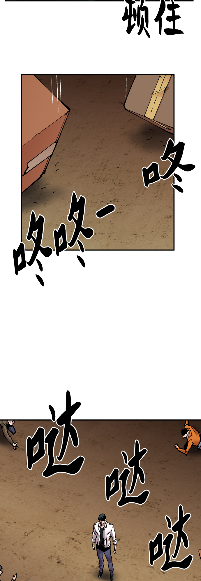 [第50话] 本地人（6）83