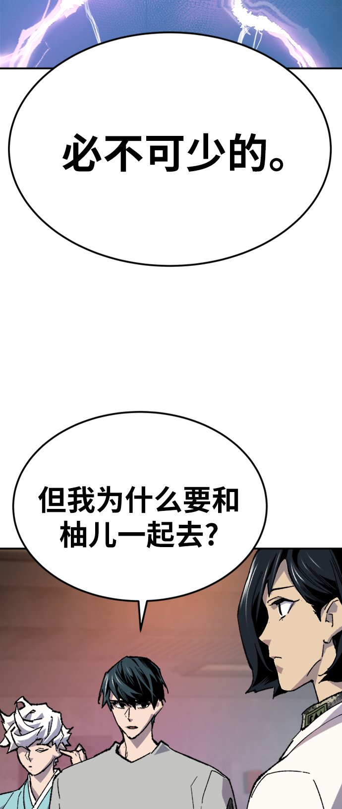 [第18话] 能力测试（2）78
