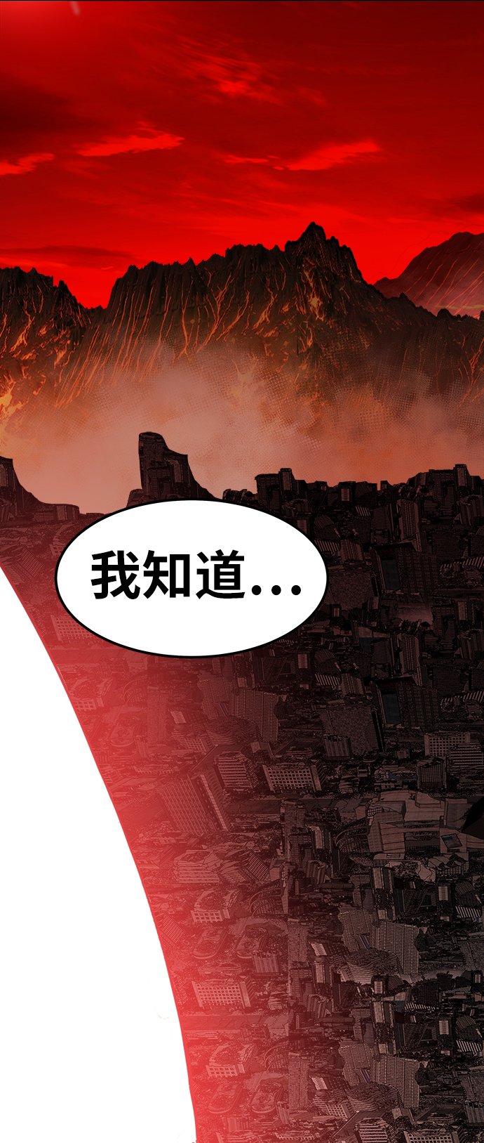 [第13话] 最强防御队（9）85