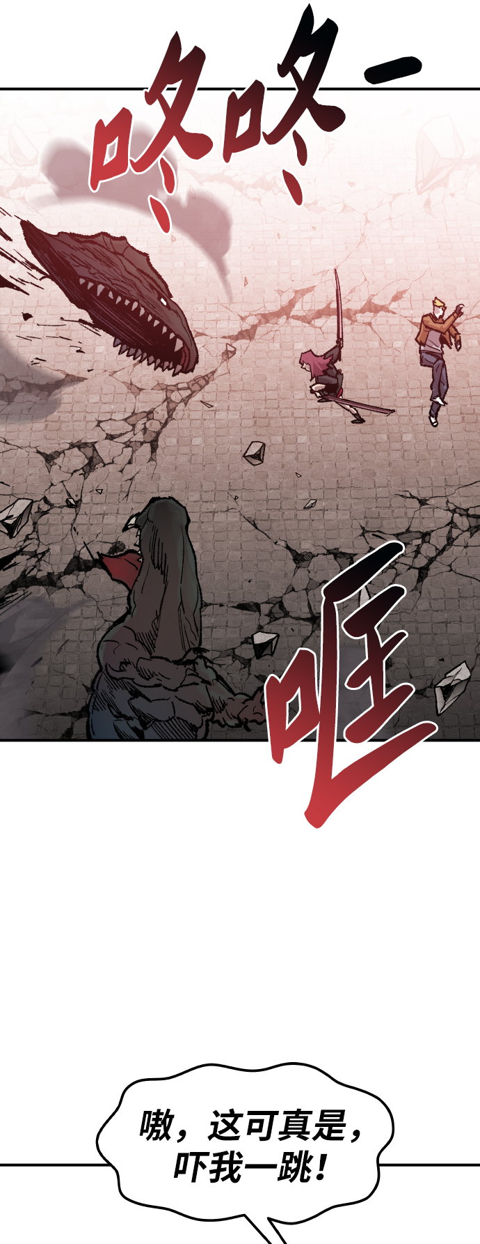[第79话] 第一季 尾声93