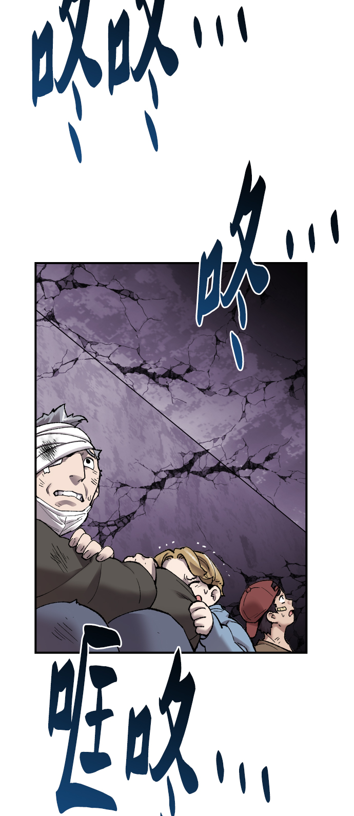 [第77话] 人类（4）59