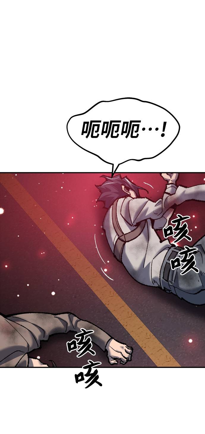 [第36话] 进入（3）108