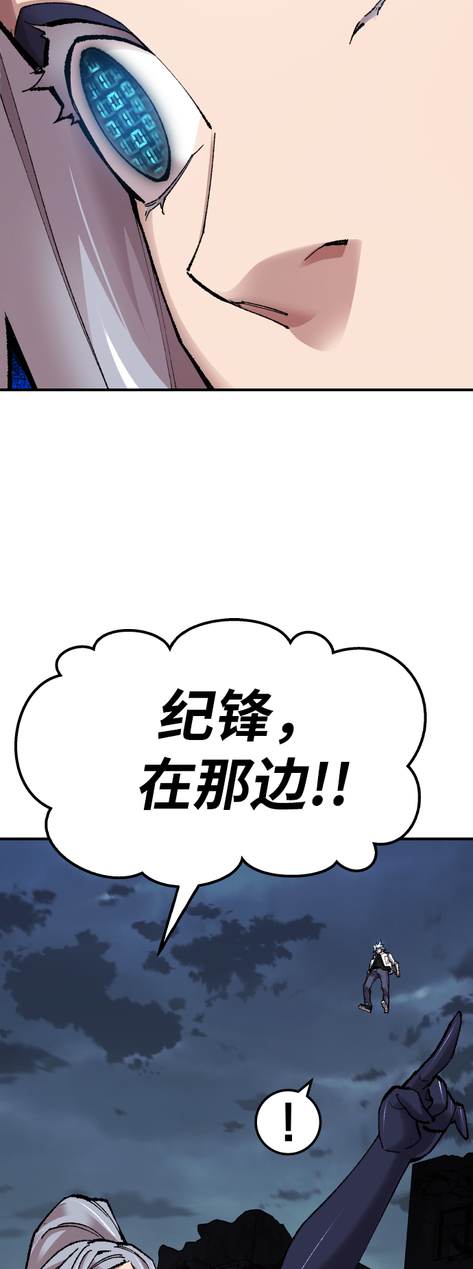 [第67话] S市攻防战（3）62