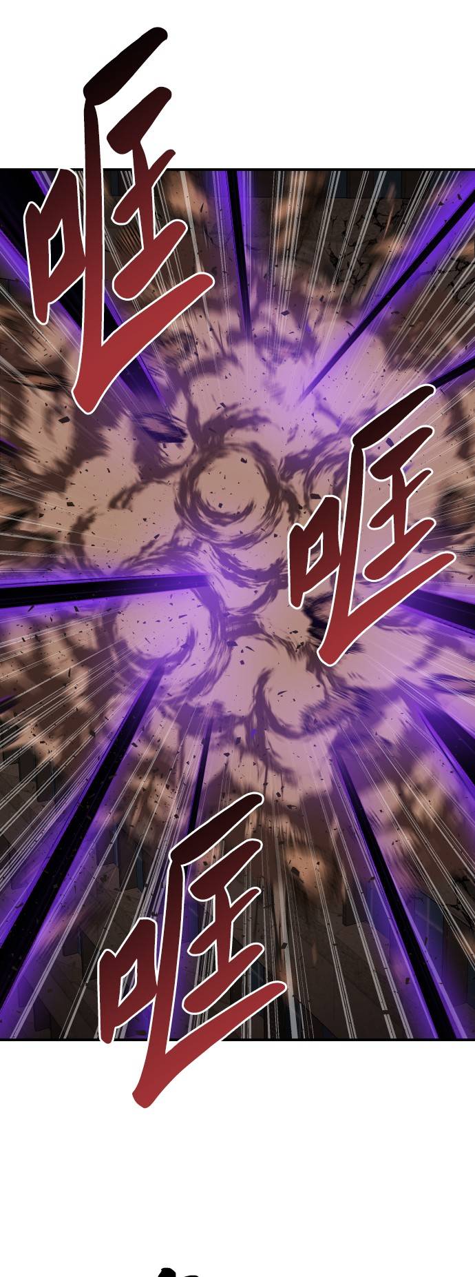 [第39话] 大冲突57