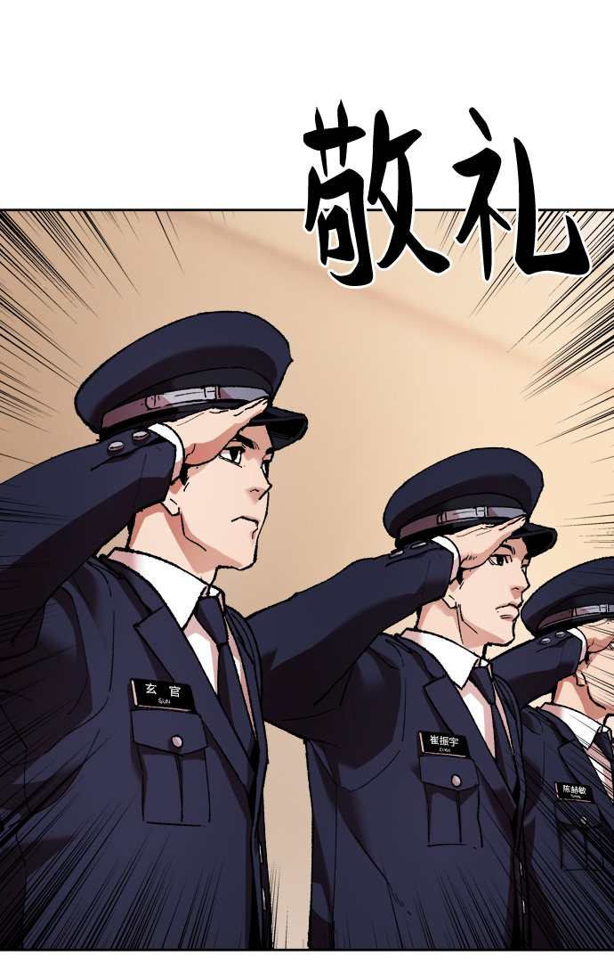 [第4话] 归来（4）135