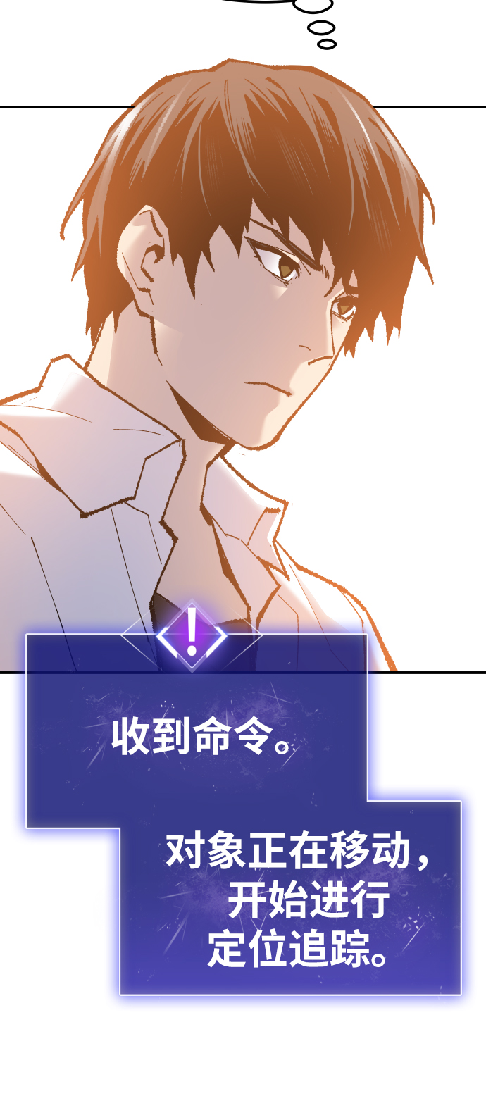 [第49话] 本地人（5）78