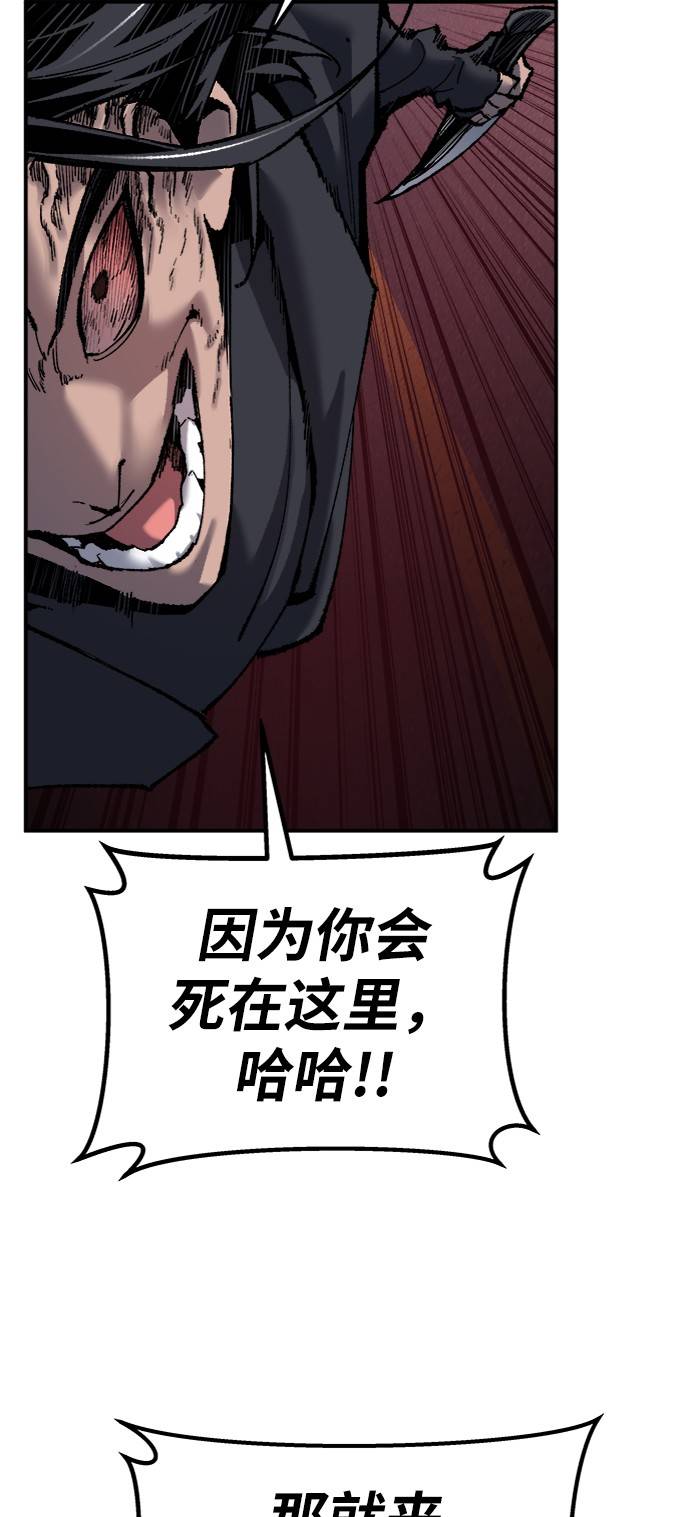 [第36话] 进入（3）124