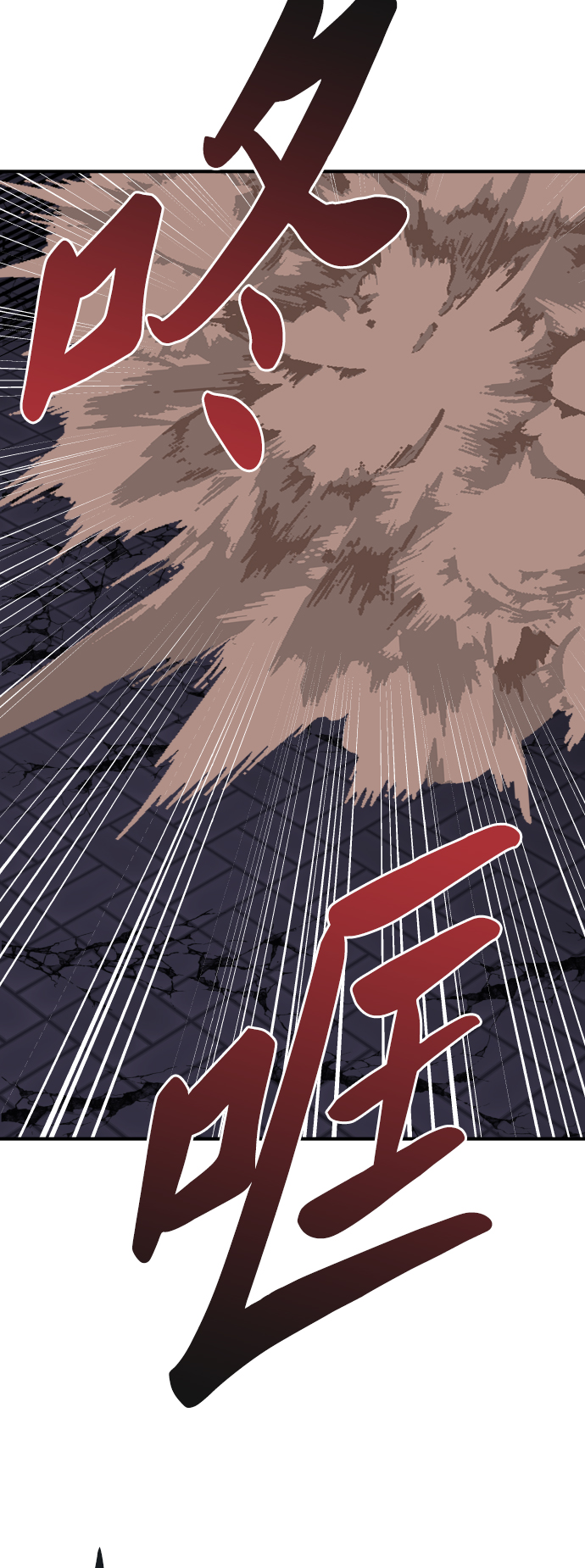 [第74话] 人类（1）36