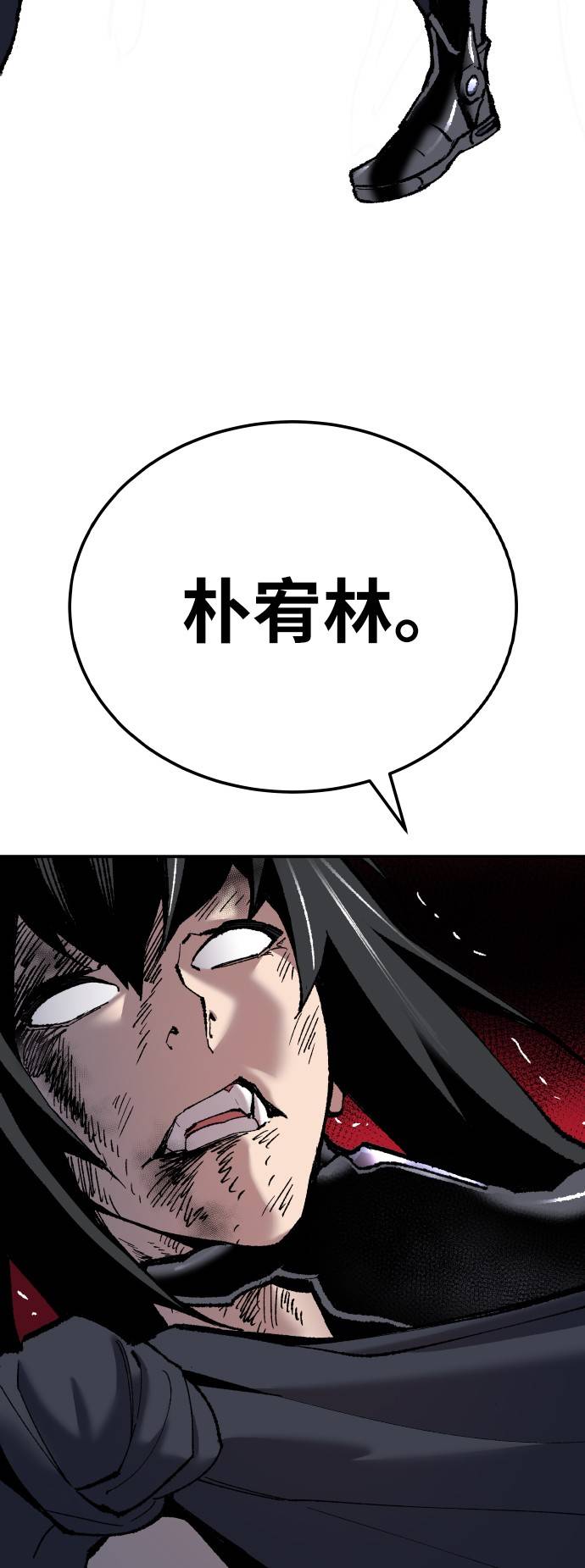 [第39话] 大冲突127