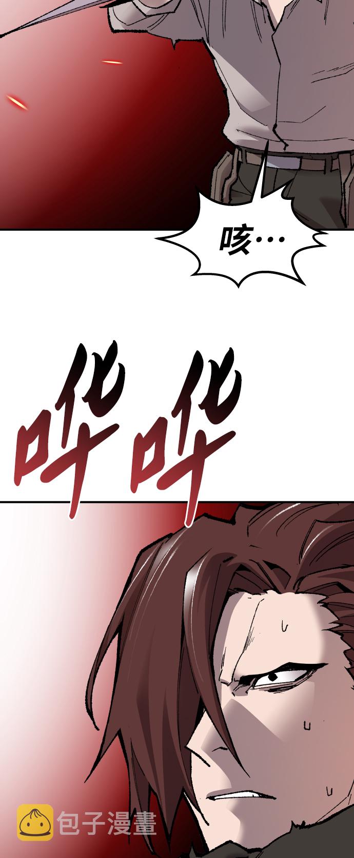 [第75话] 人类（2）43