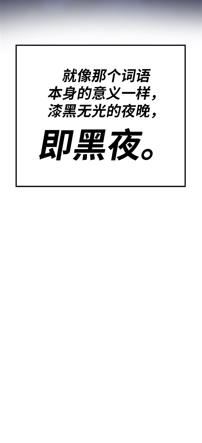 [第19话] 蛾子窝（1）111