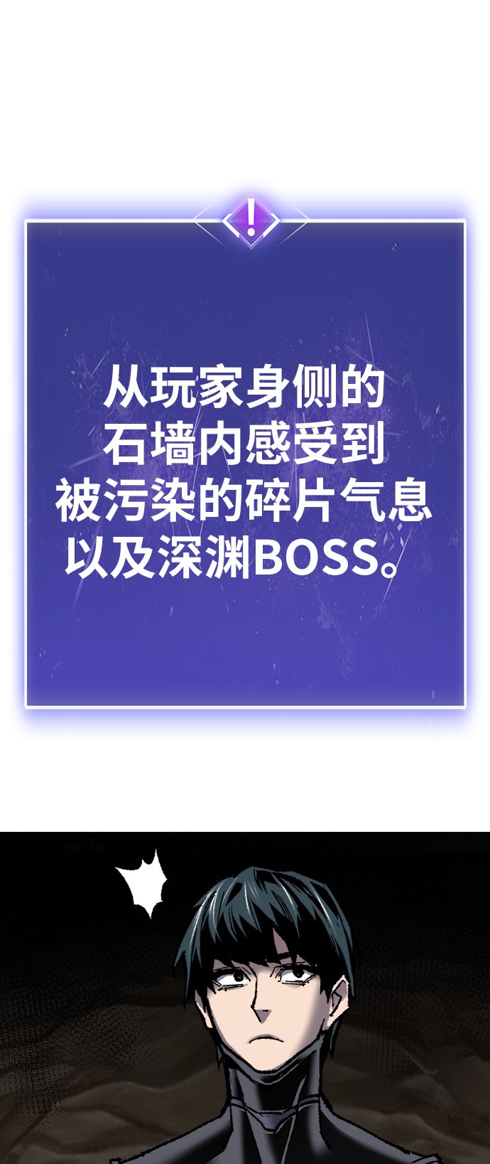[第24话] 无名（3）110