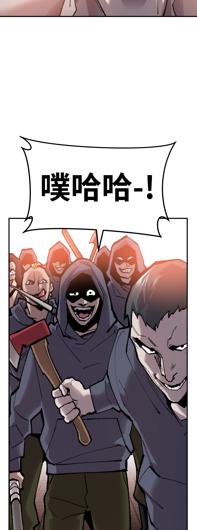 [第45话] 本地人（1）45